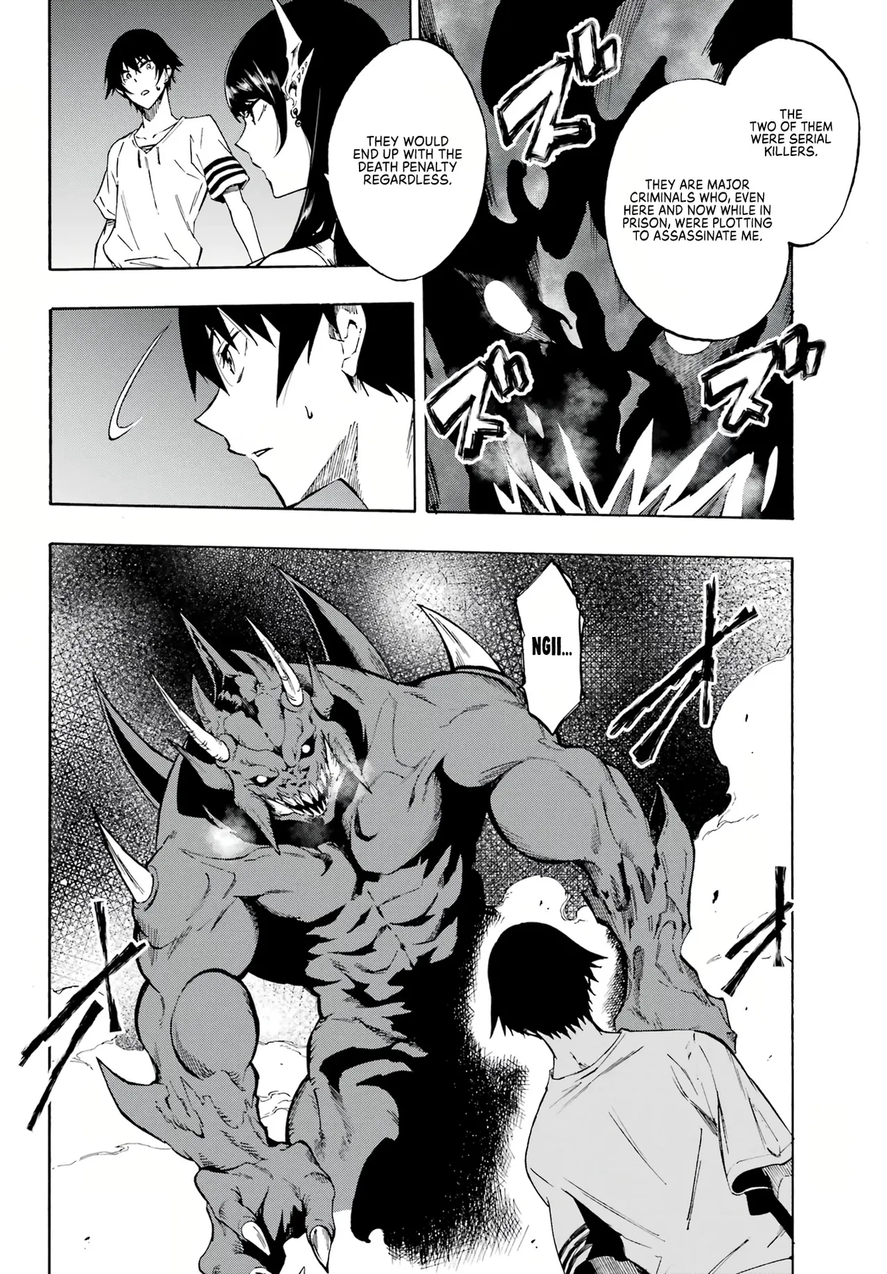 Hell’s Tormentor Kraken Vol 1 69-104 page 7 full