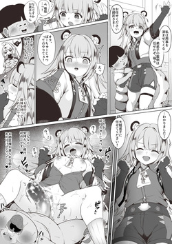 Fufu to Bouchuujutsu no Shugyou