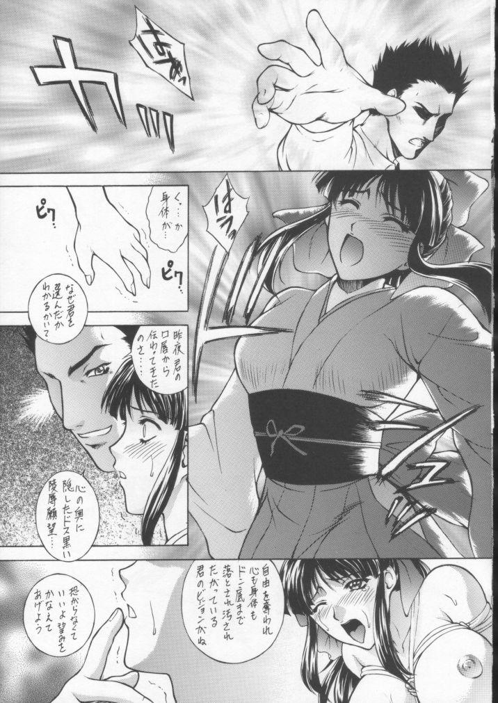 HAPPY GO LUCKY 10 page 12 full