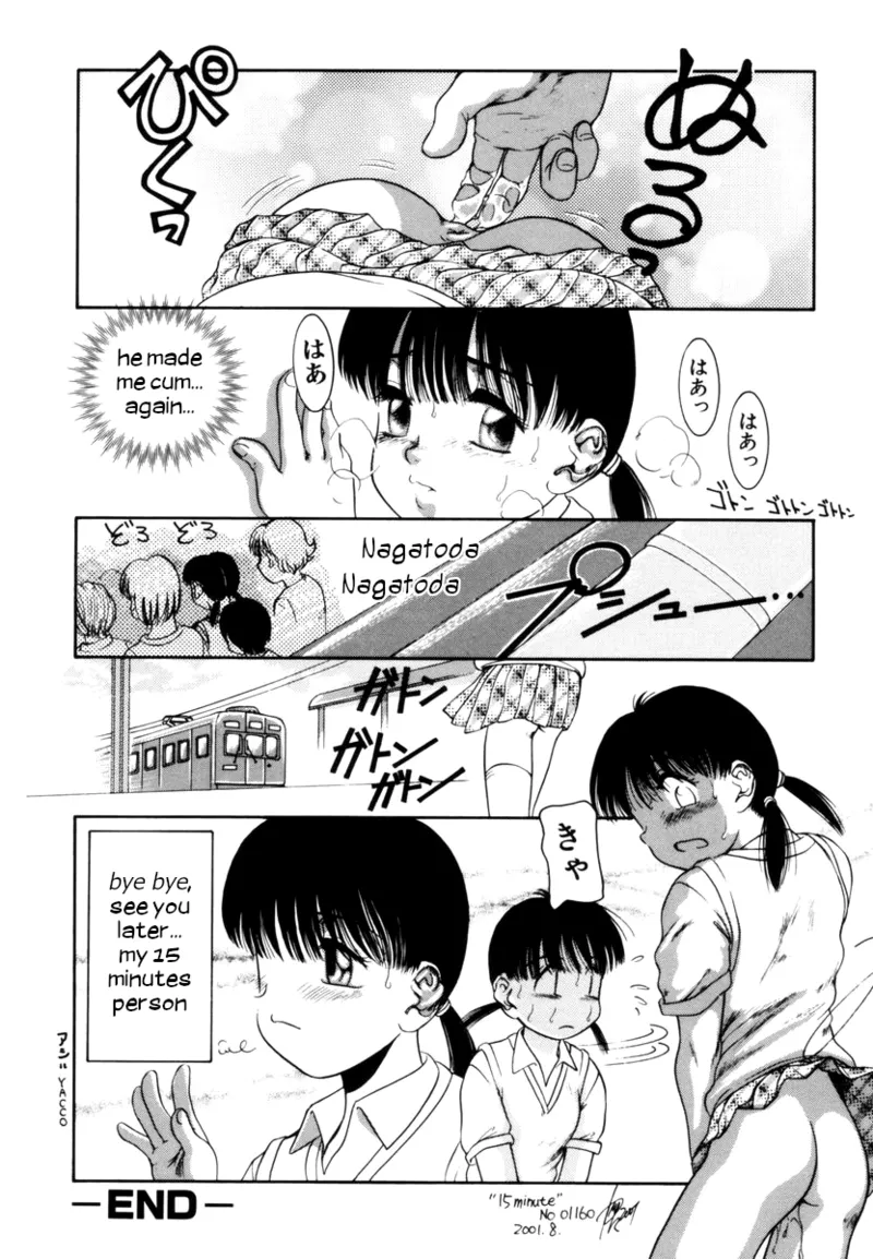 15 Minute | 15 Minutes page 12 full