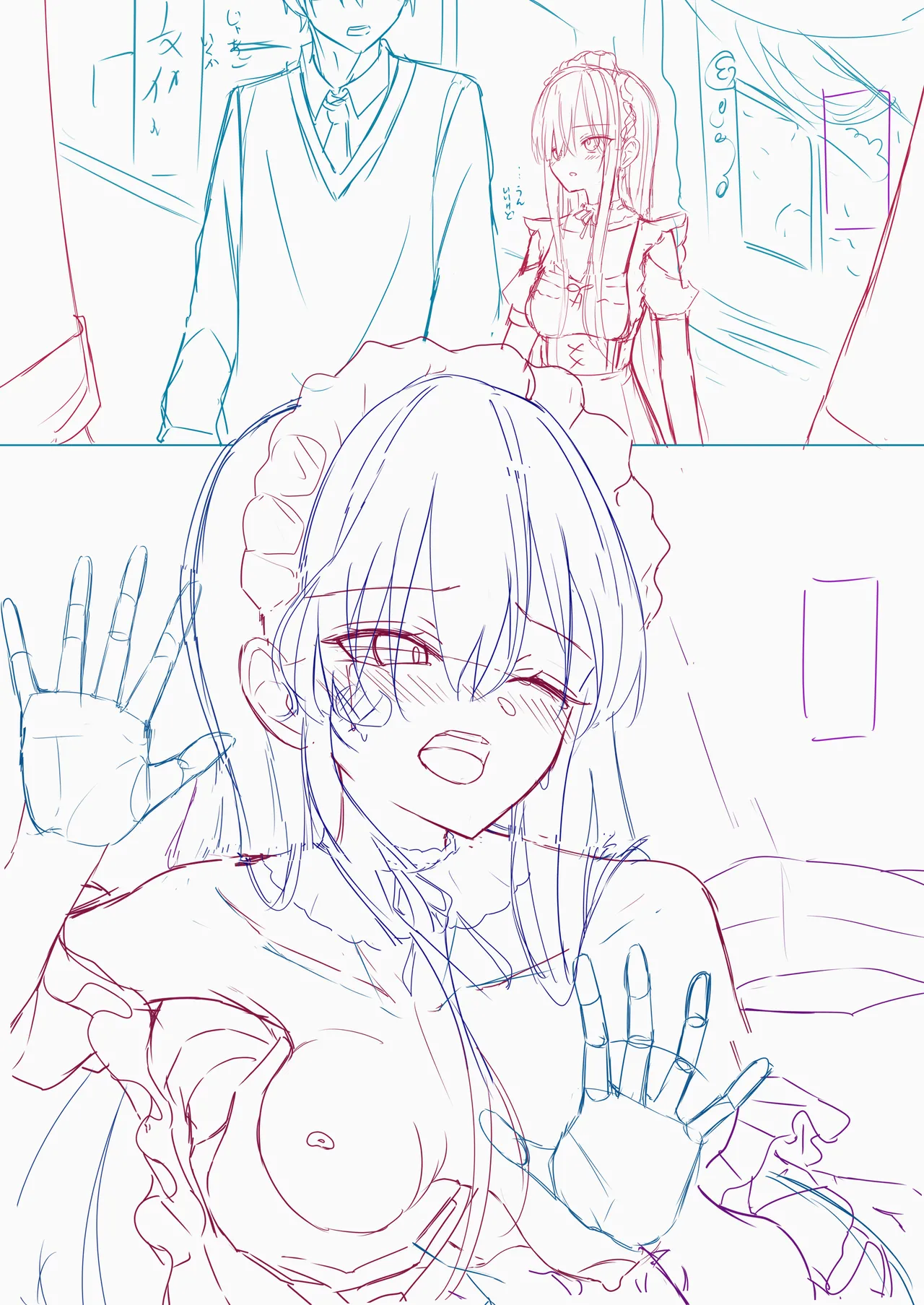 文化祭で隠れてえ〇ちする義まいちゃん page 4 full