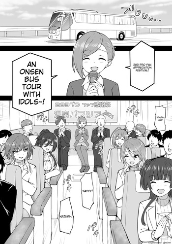 [Okiha] Onsen Tour (THE iDOLM@STER: Shiny Colors) [English][MTL] cover