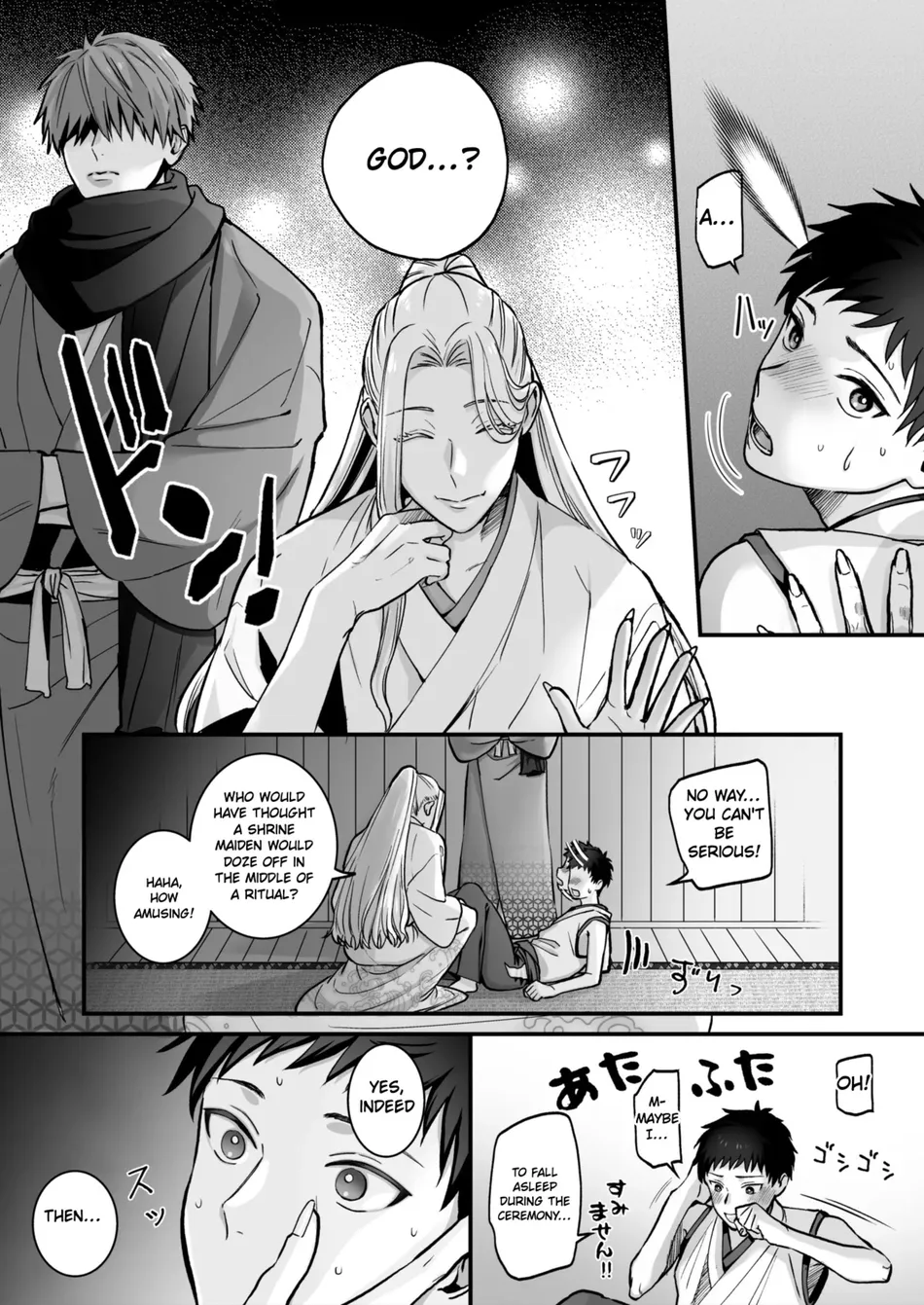 Divine Marriage page 11 full