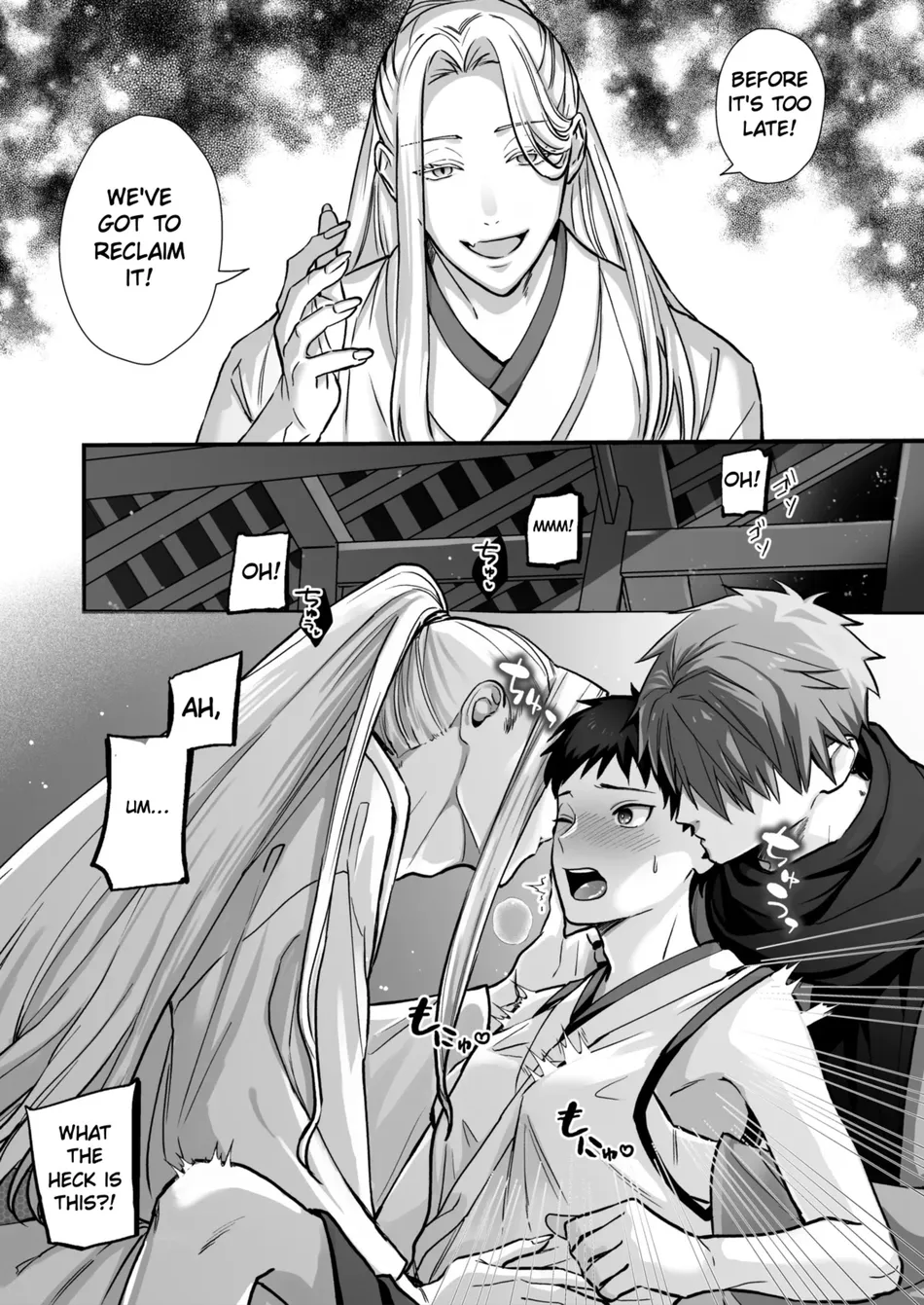Divine Marriage page 12 full