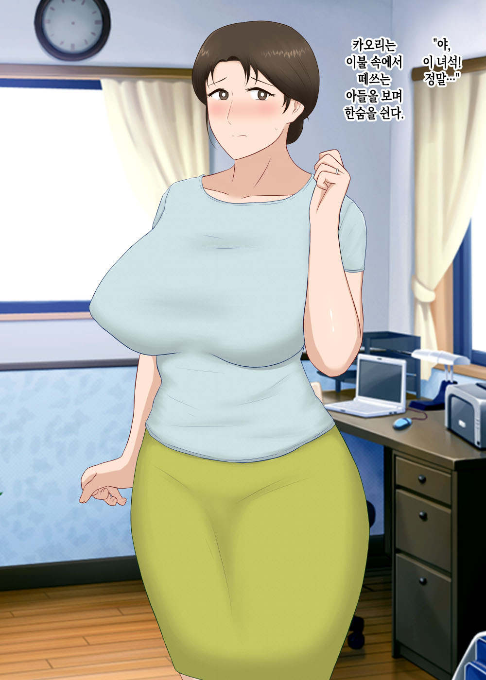 Zetsurin Musuko ga Dosukebe Body Haha o Dosukebe ishou ni Kikazarasete do Inran Koubishimakuri | 정력절륜한 아들이 초음란 몸매의 엄마에게 초음란 의상을 입히고 마구마구 음란교미 page 6 full