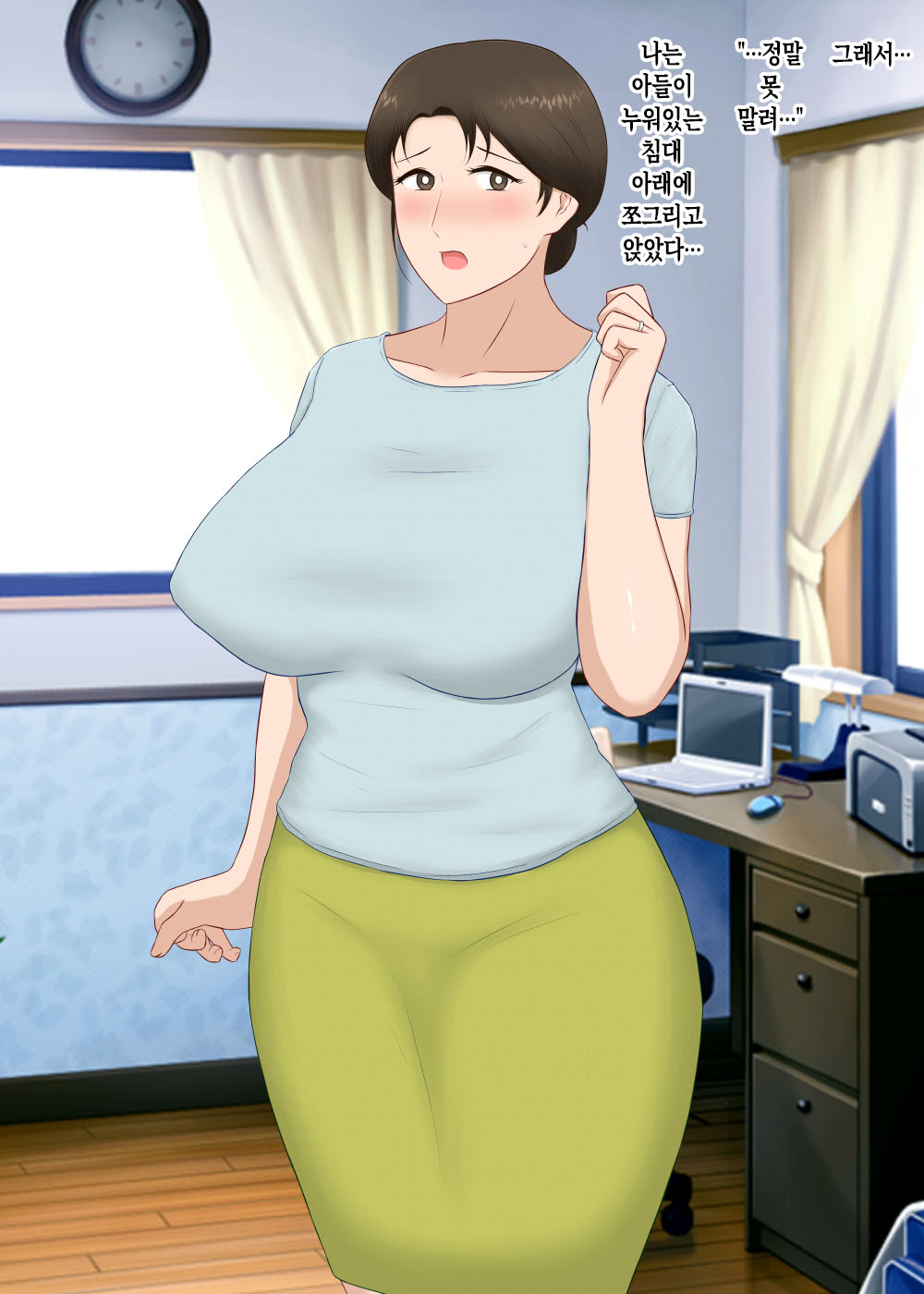 Zetsurin Musuko ga Dosukebe Body Haha o Dosukebe ishou ni Kikazarasete do Inran Koubishimakuri | 정력절륜한 아들이 초음란 몸매의 엄마에게 초음란 의상을 입히고 마구마구 음란교미 page 9 full