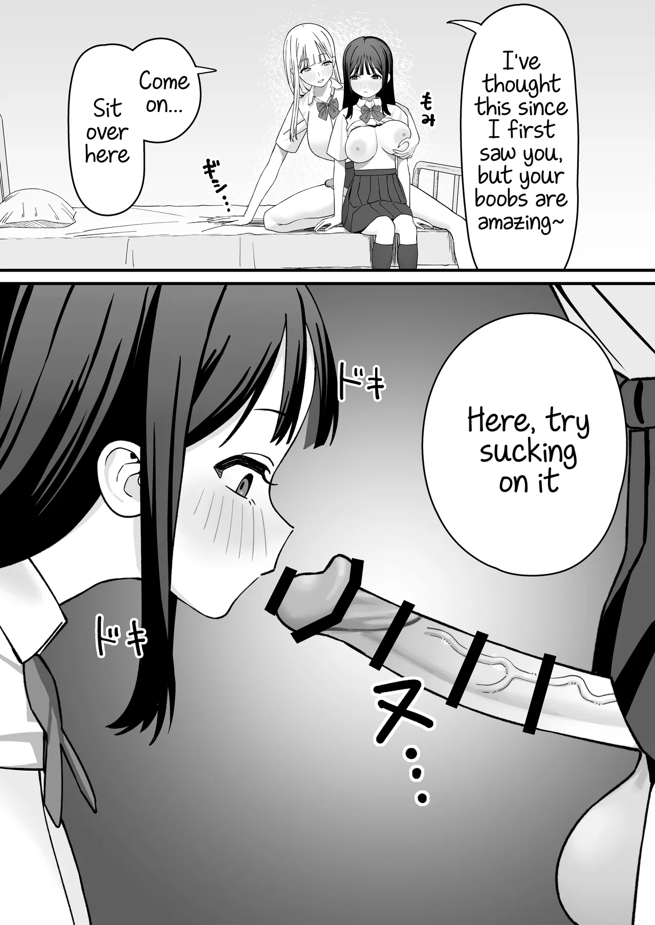 Futanari Gal Tennyuusei o Kuu page 12 full