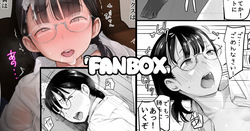 ga kkyū īn chan no o-shigoto no tsuzuki