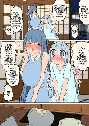 [Momomo] Shinseki no Futanari-chan Daisuki Onee-san to Ofuro de Guchogucho Ecchi Futanari-chan [English] [Team Rabu2] cover