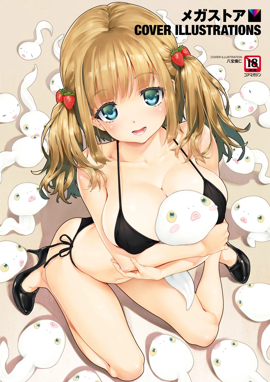 Megastore COVER ILLUSTRATIONS page 1 full