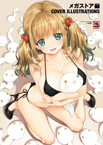 Megastore COVER ILLUSTRATIONS [Digital] cover