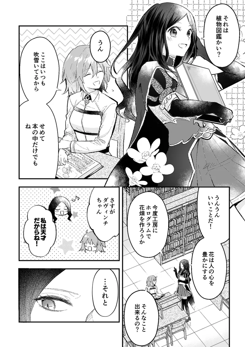  page 5 full