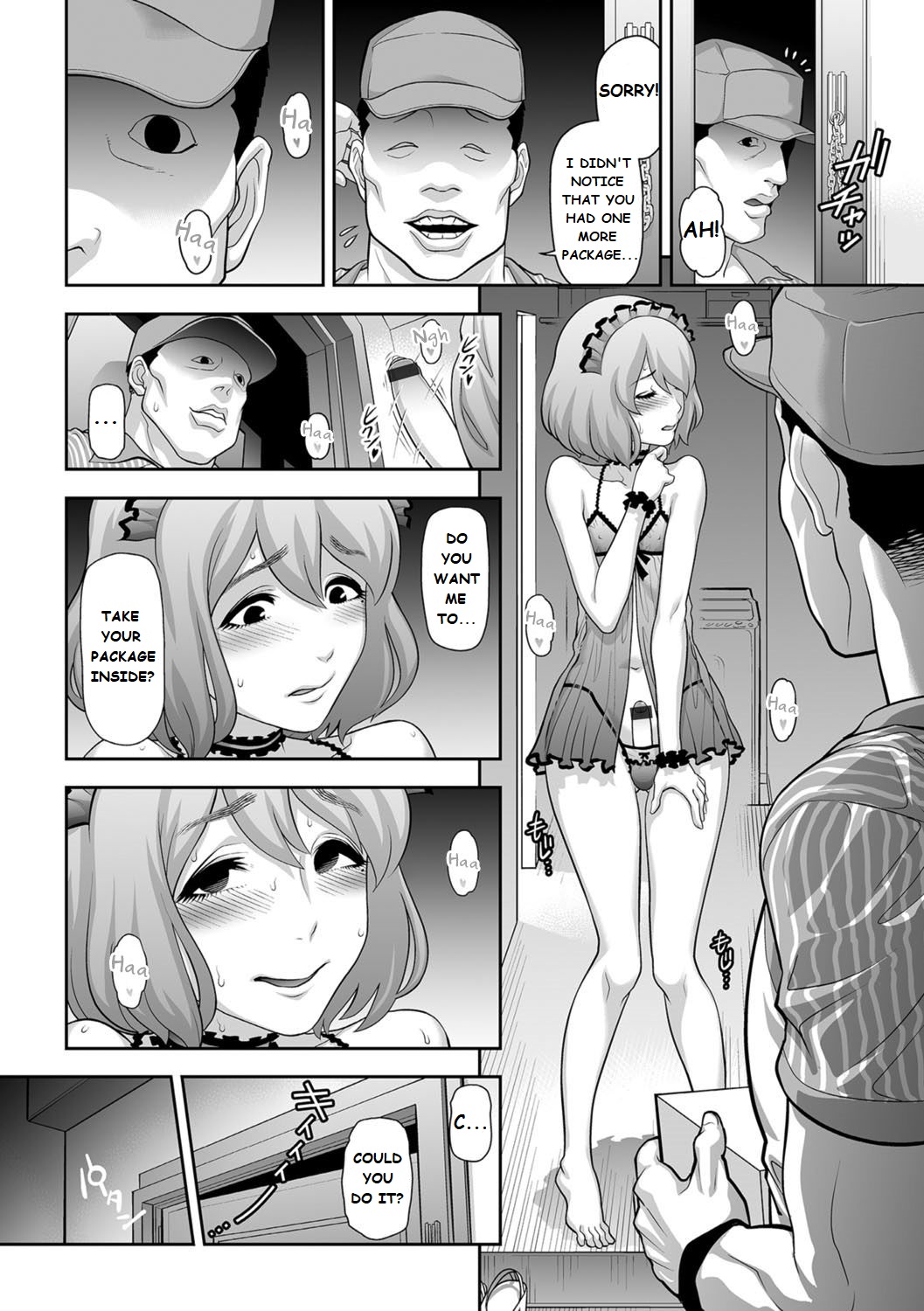 Request List page 12 full