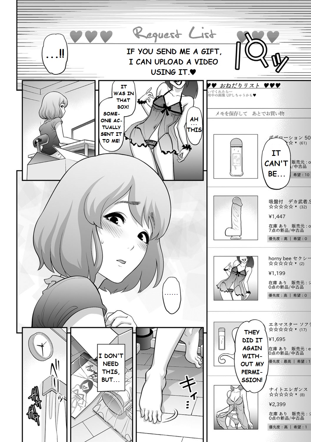 Request List page 4 full