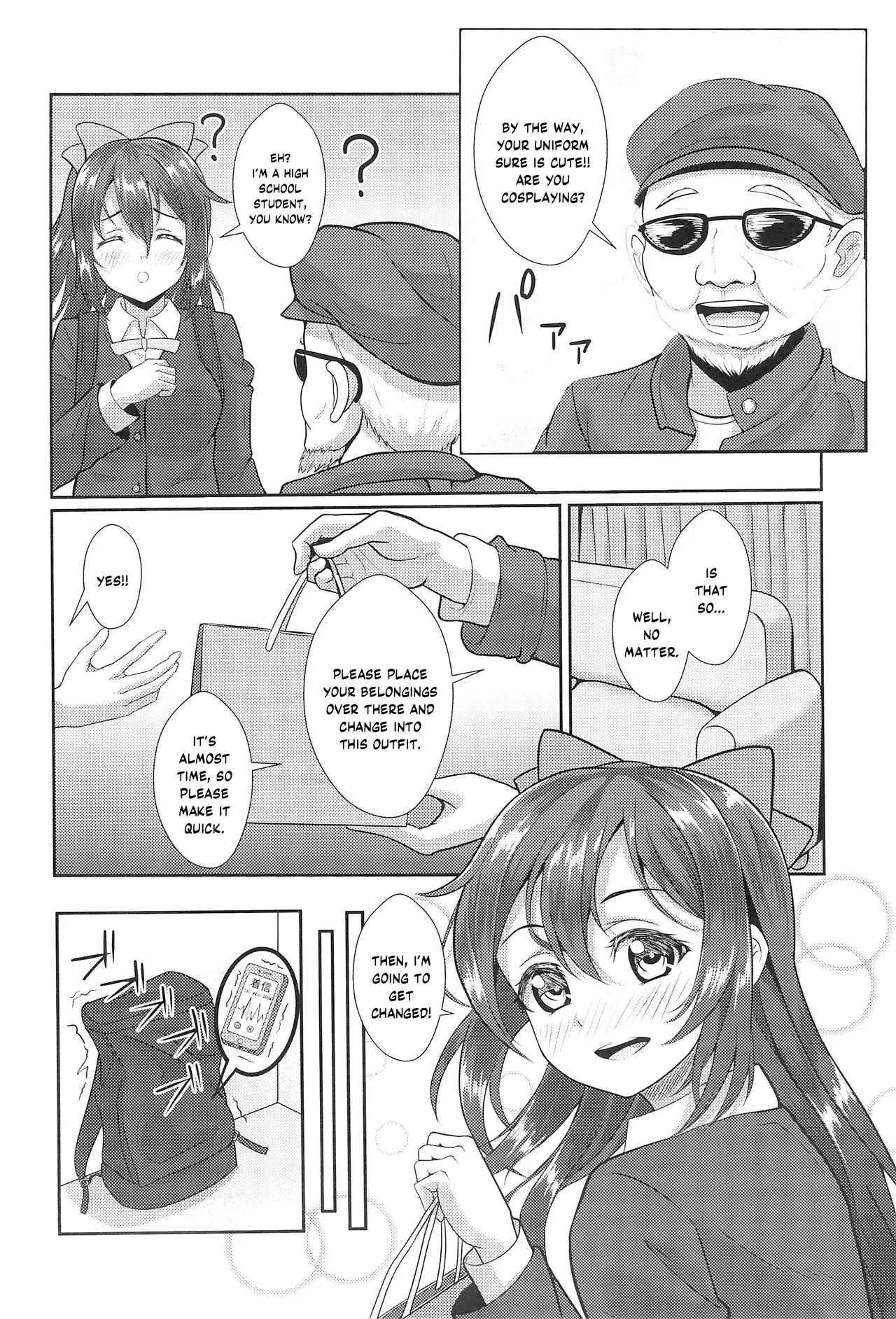Satsuei Genba Machigaete Daijoyuu AV Debut page 3 full