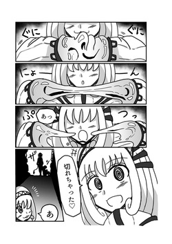 kuria batora& purimira-hen 1-2