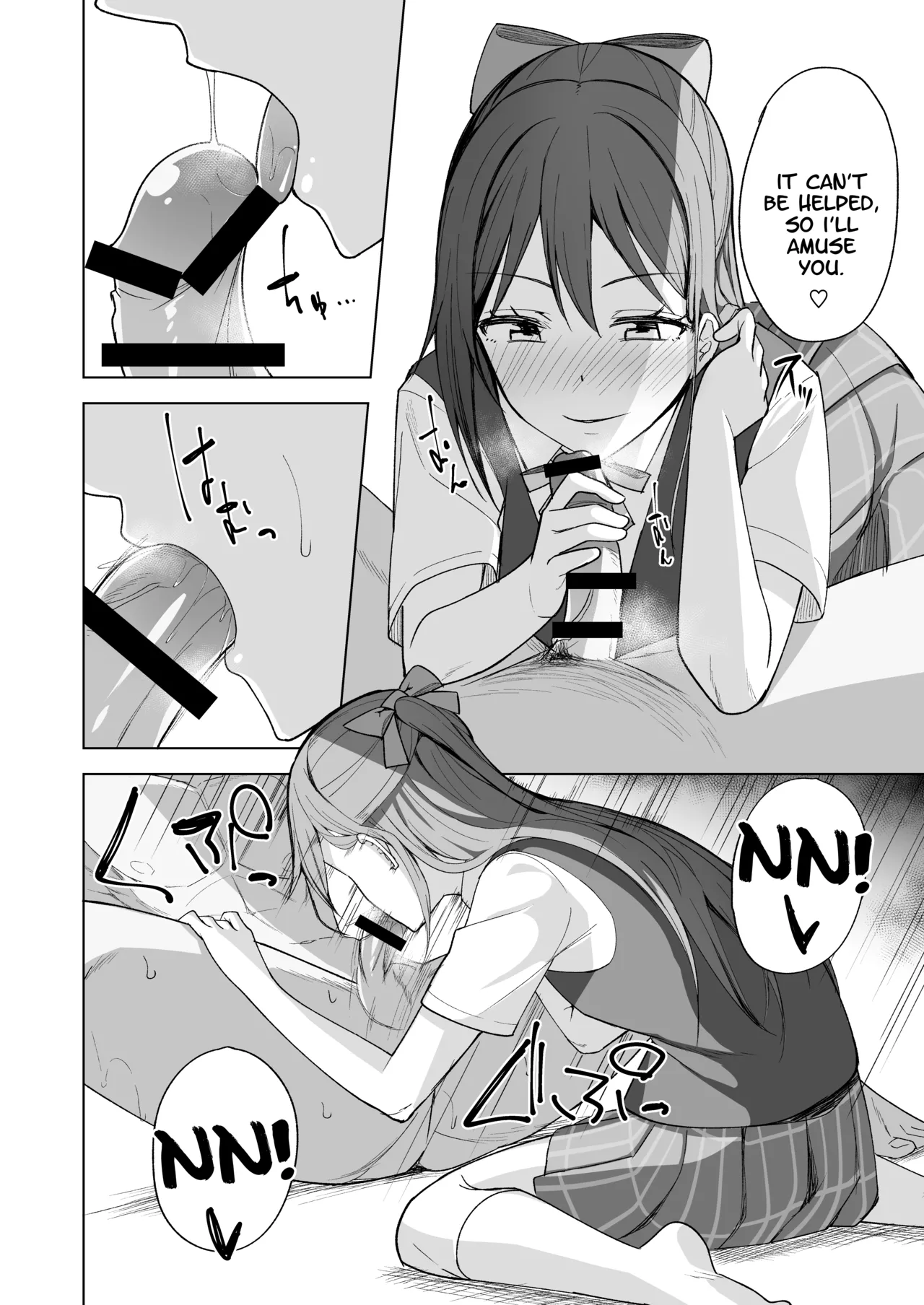 Kuusou Sakuretsu page 8 full