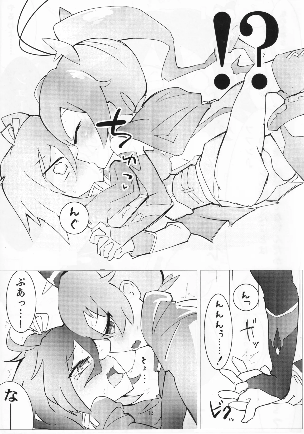 Dazzle×BLAST page 11 full