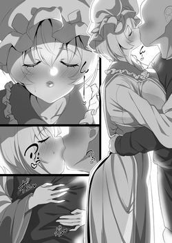 母性あふれる藍様の漫画