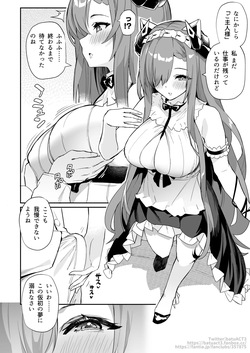 メイドアウグスト