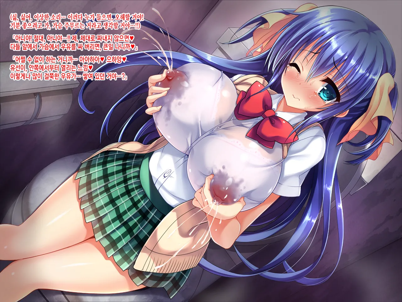 Hamedoku Orikou JK Pet Ayane & Yuuna _Gakkou de Seishun _ Zenpen page 9 full