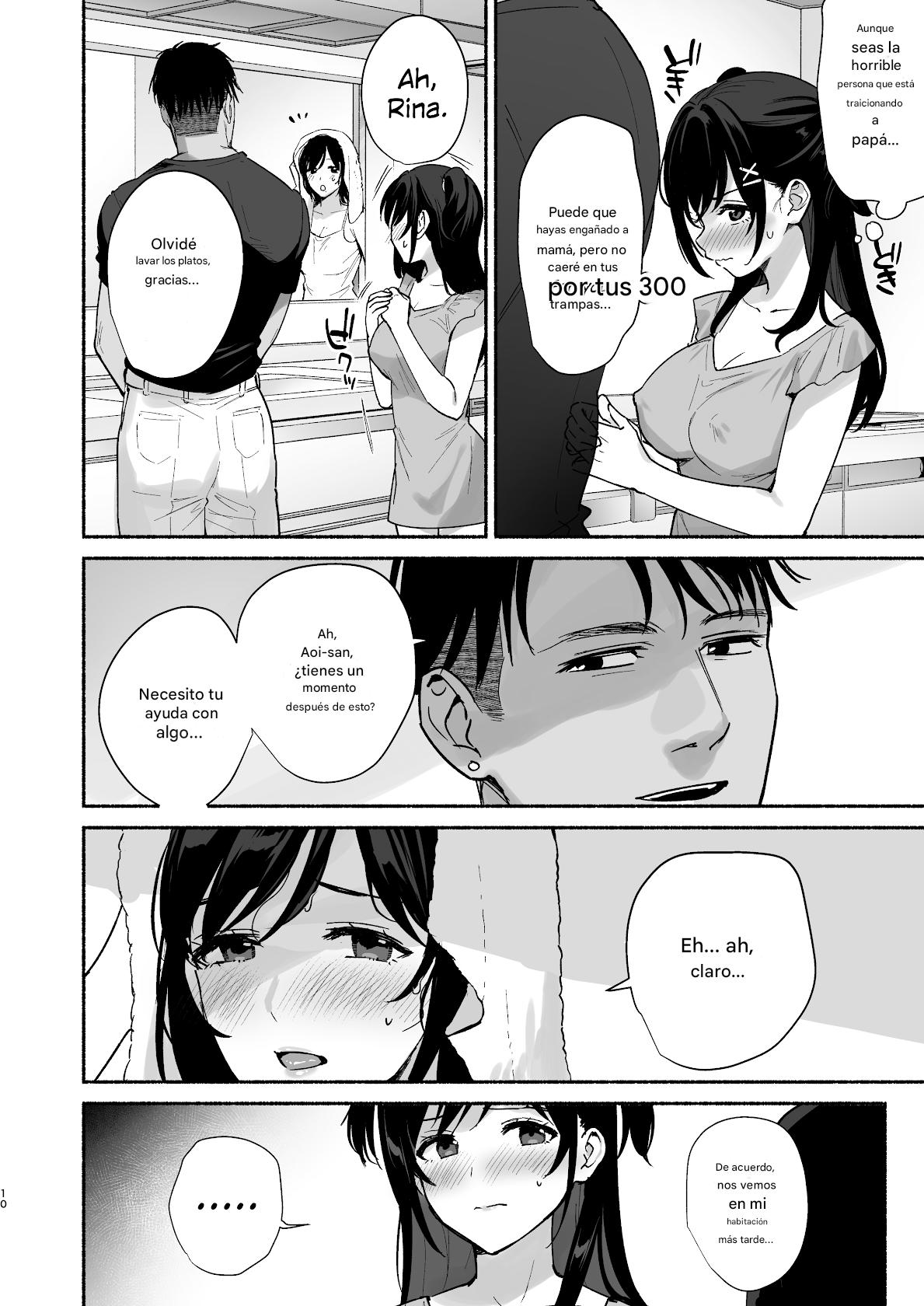 Mesu no Ie II ~Tsuma wa Midare Ubareru~ page 8 full