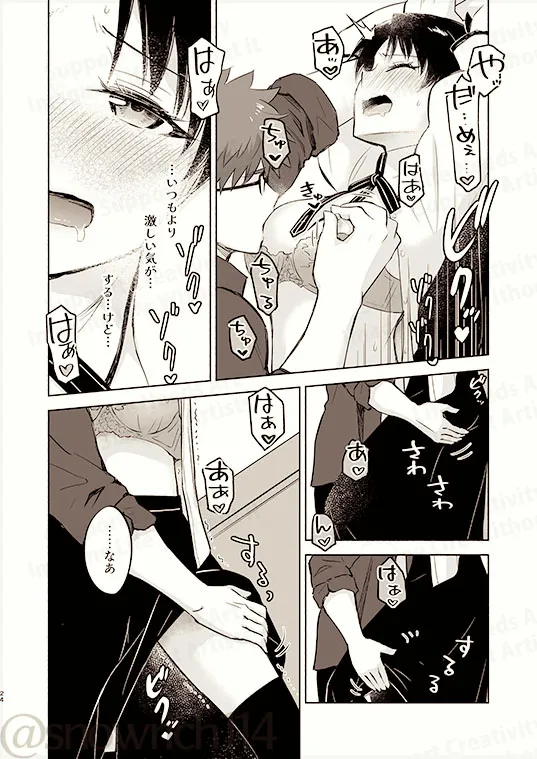  page 10 full