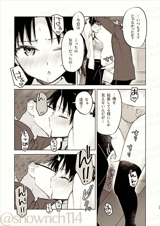  page 11 full