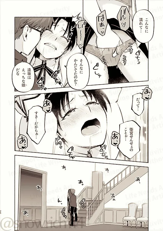  page 12 full
