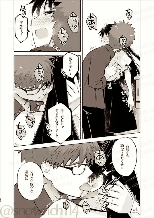  page 6 full