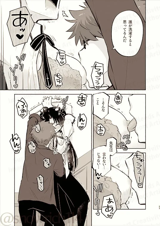  page 9 full