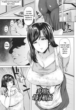 Tomo-ochi Boshi Soukan | Mère-fils dépravé