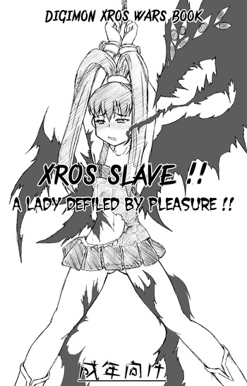 [Gamon Koubou] Xros Slave (Digimon Xros Wars) cover
