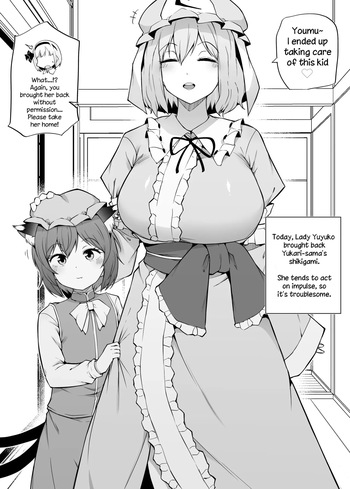 [makin] Taking Care of Chen (Touhou Project) [English] cover