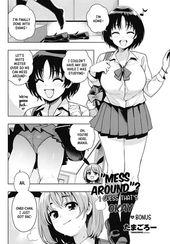 [Tamagoro] Mess Around I Guess That's Okay Ch. 2 - Bonus (COMIC Penguin Club 2025-03) [English] [B147] [Digital] cover