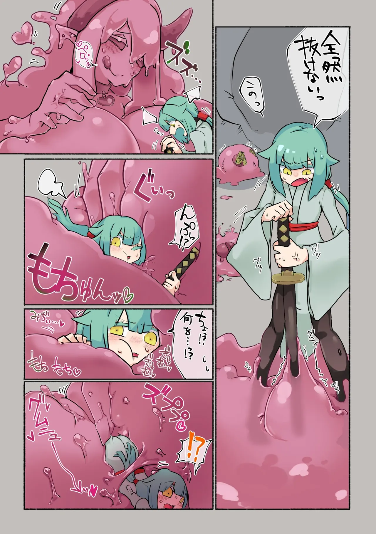（skeb）ちょっと練習落書き page 4 full