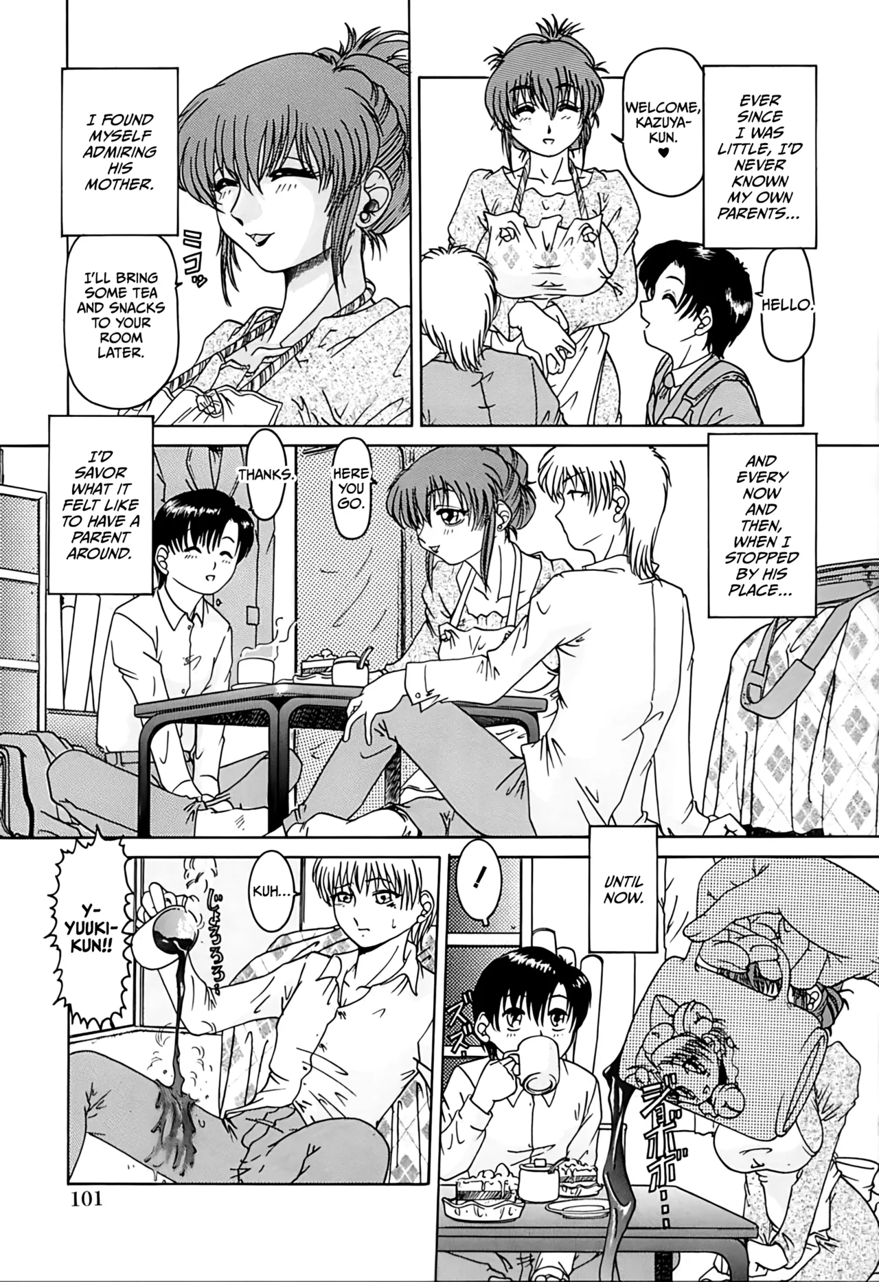 Akogare page 3 full