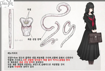 [gura] Mushi Research Report Ex_No.07 | 벌레 연구 보고서 Ex_No.7 cover