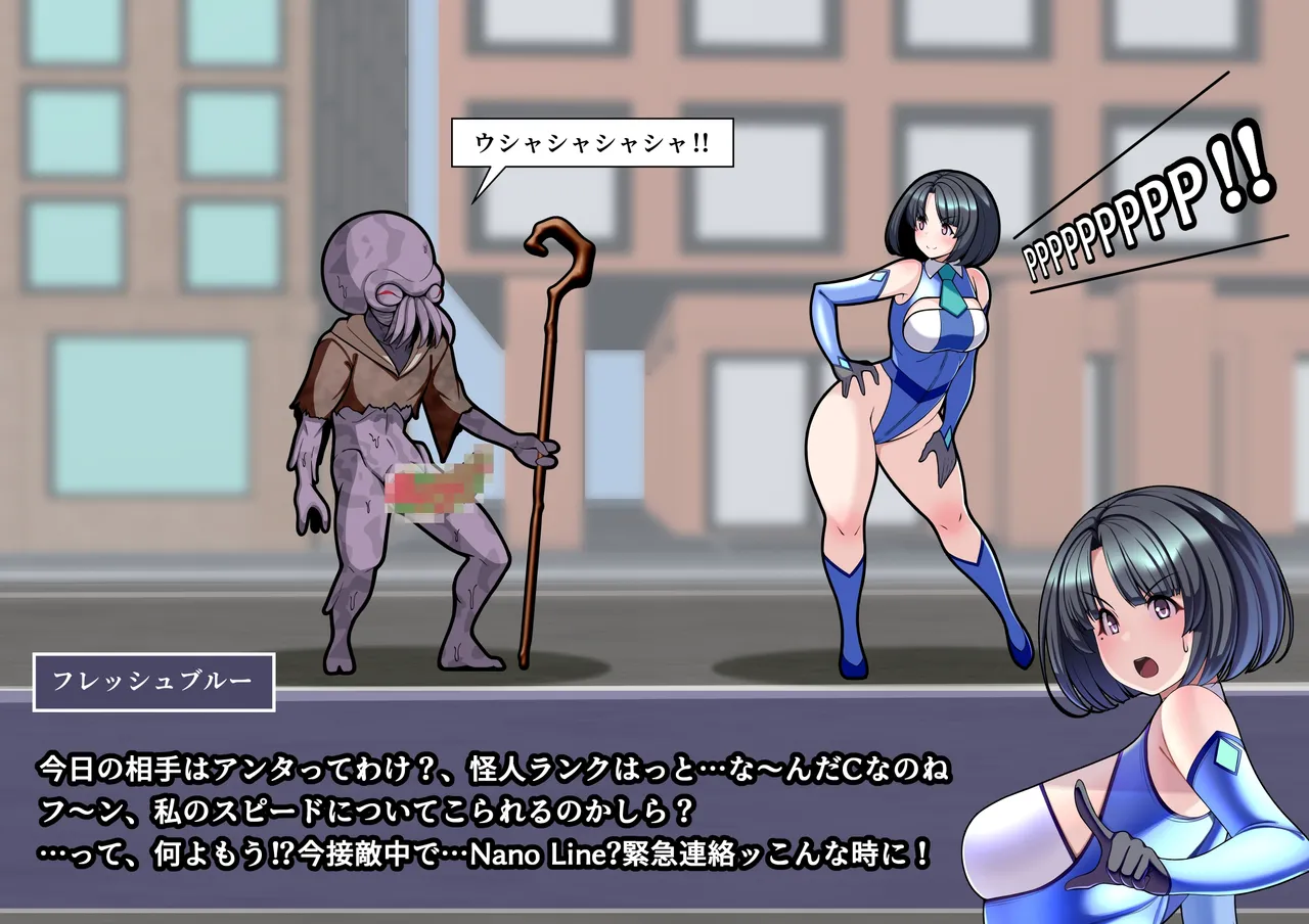 見守りシリーズSF 春原 愛衣編 page 11 full