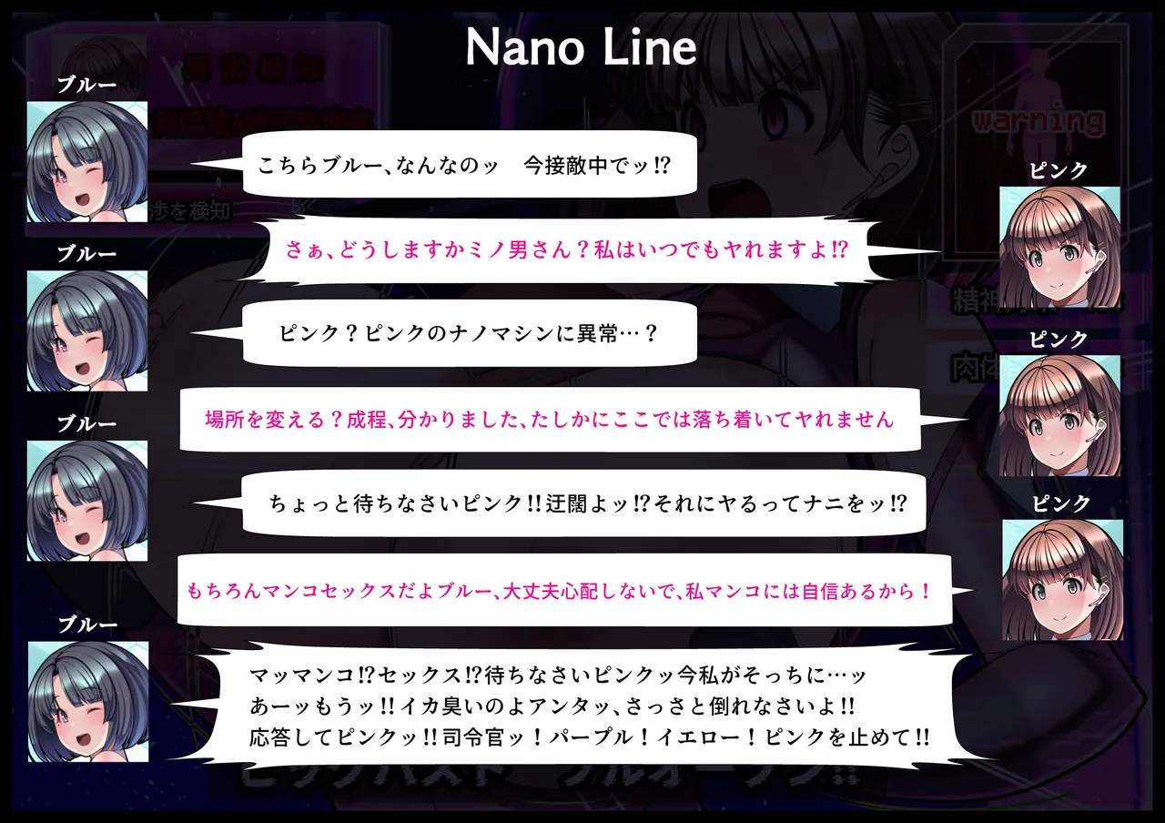 見守りシリーズSF 春原 愛衣編 page 12 full