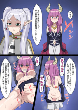 Aura no Songen o Hakai Suru