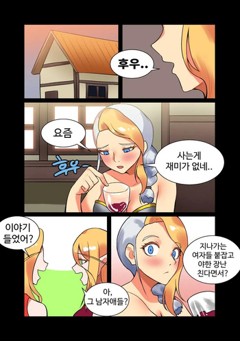 [hsd] With Teacher Jaina? | 제이나 선생님과? all episode (Hearthstone) cover