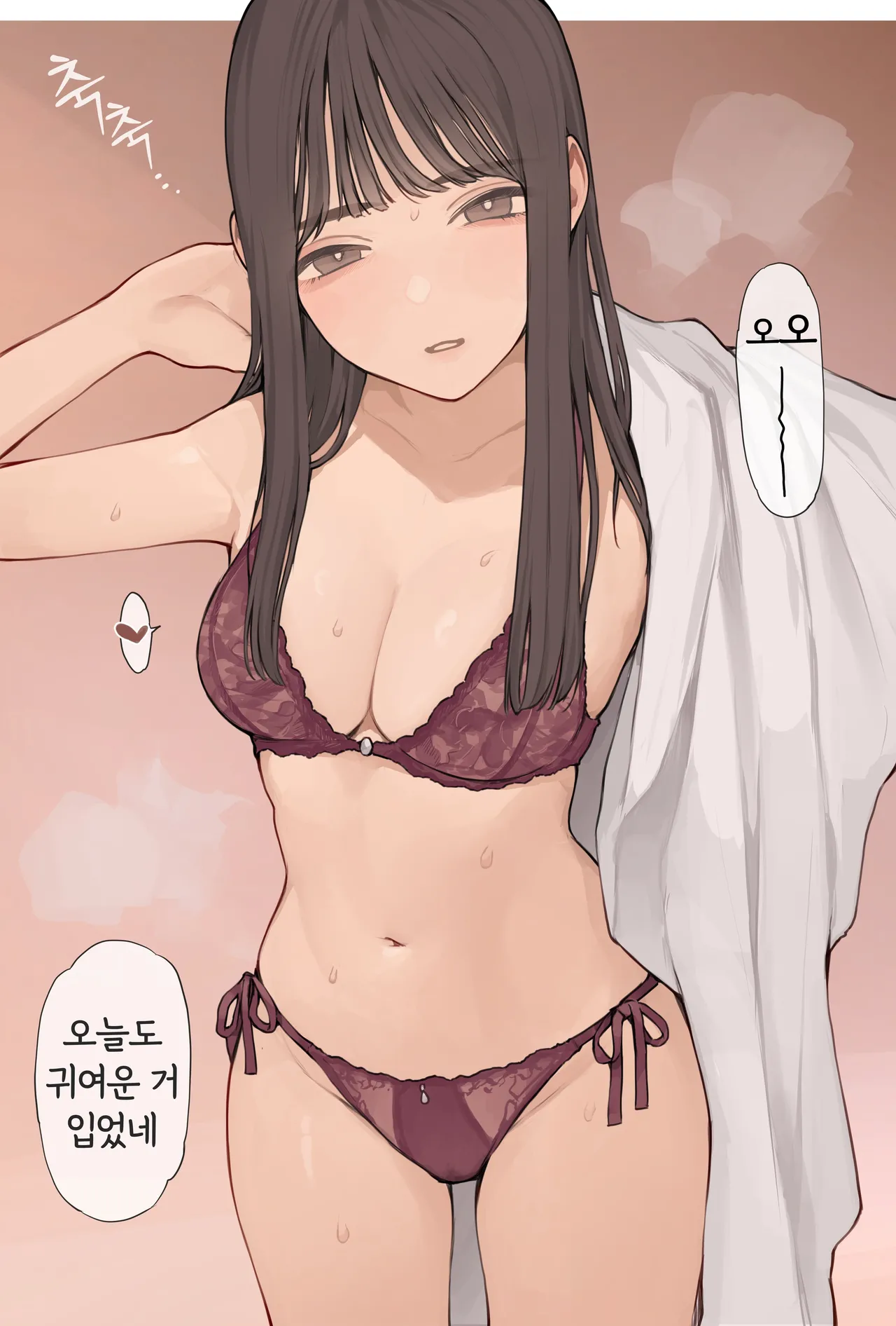 청초한 원피스 아래 page 6 full
