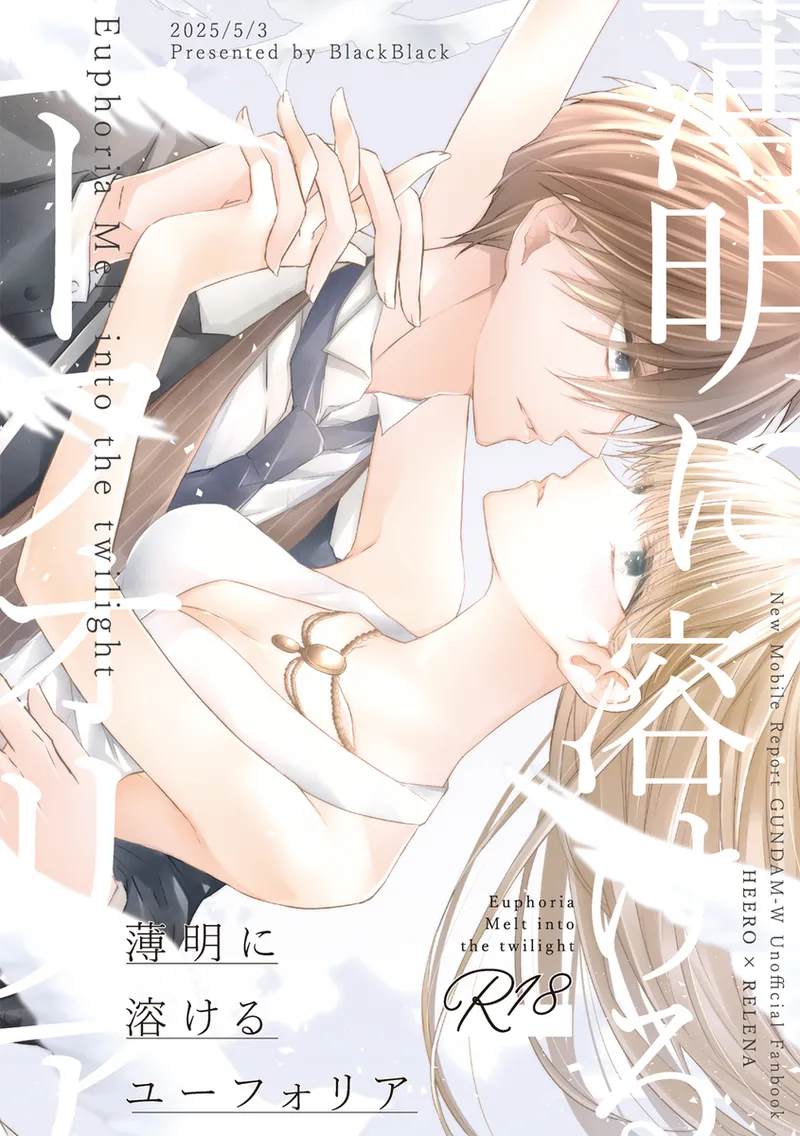 euphoria melting in the light page 1 full