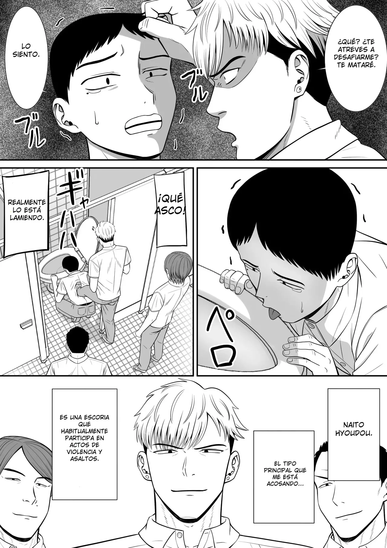 Ijimekko ni Haha o Netorareta Hanashi Dare ka Kikita page 8 full