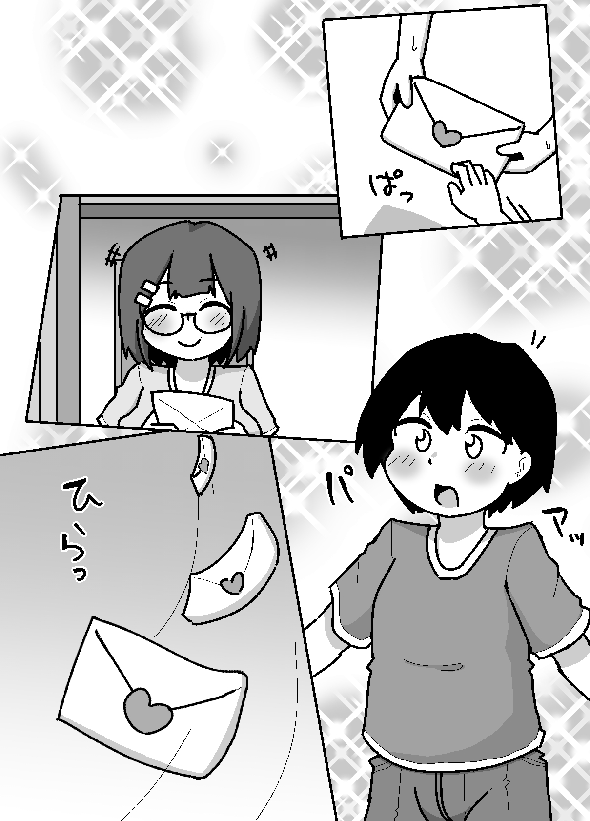 Hyouhen Abduction page 4 full