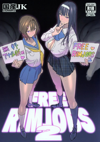 [Kokusan JK (Velzhe)] FREE RIMJOBS 2 cover