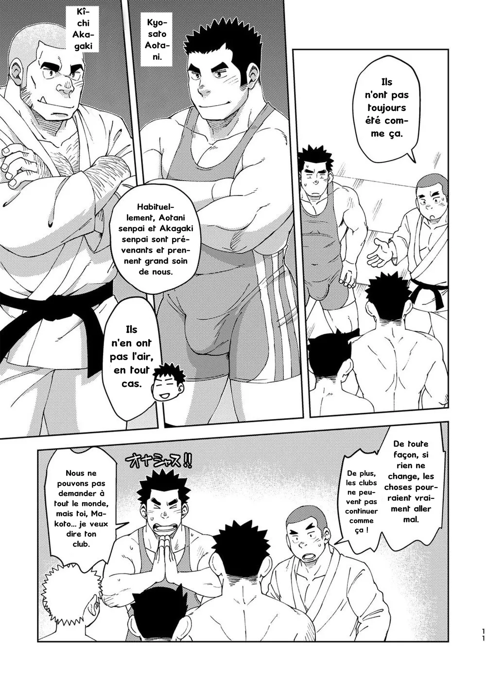 Moho Gakuen Dento Geinobu 5 page 11 full