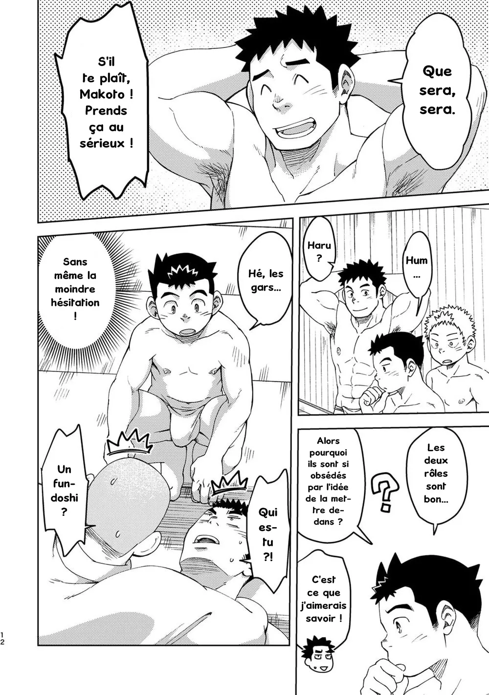 Moho Gakuen Dento Geinobu 5 page 12 full