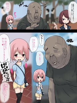 萌美ちゃん開花